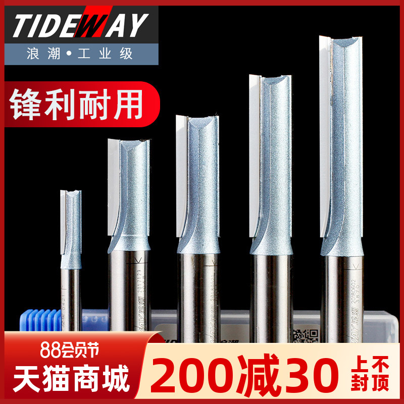 浪潮工業級英制雙刃直刀具木工修邊機電木镂銑雕刻機開料開槽刀頭在類目 五金/工具, 刃具, 其他刃具中 - 來自Buy2taobao.com提供專業的淘寶代購服務