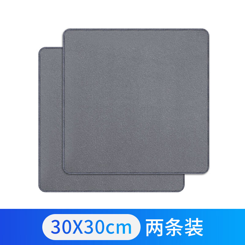 图聪汽车高级洗车毛巾擦车布专用吸水汽车用品大全车载内30x30cm