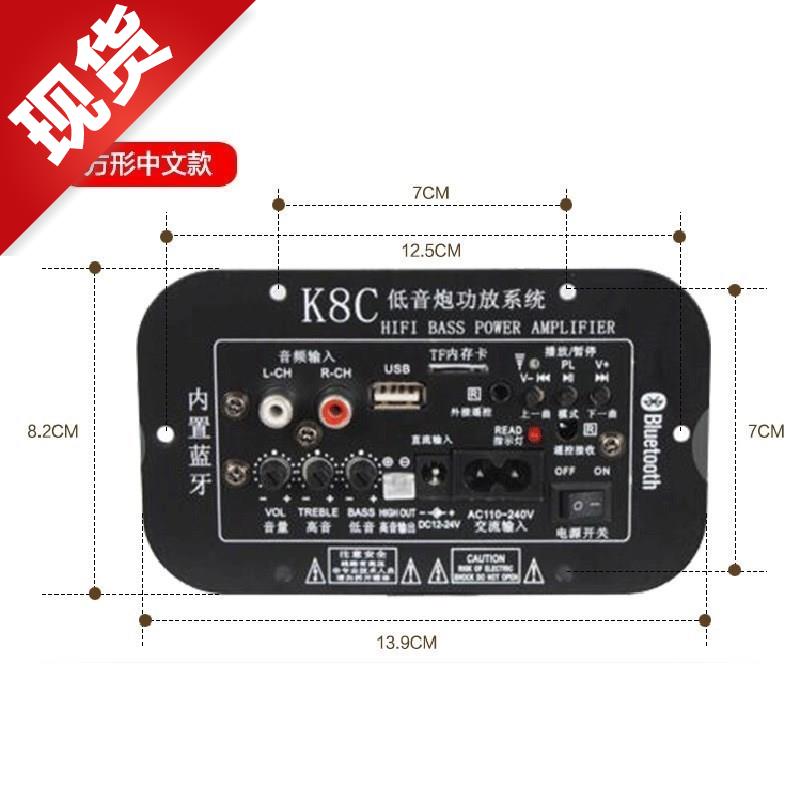 大功率内置蓝牙功放板车载家用低音炮功b板蓝牙功放主板功放机在类目 影音电器, Hifi音箱/功放/器材, 功放中 - 来自Buy2taobao.com提供专业的淘宝代购服务