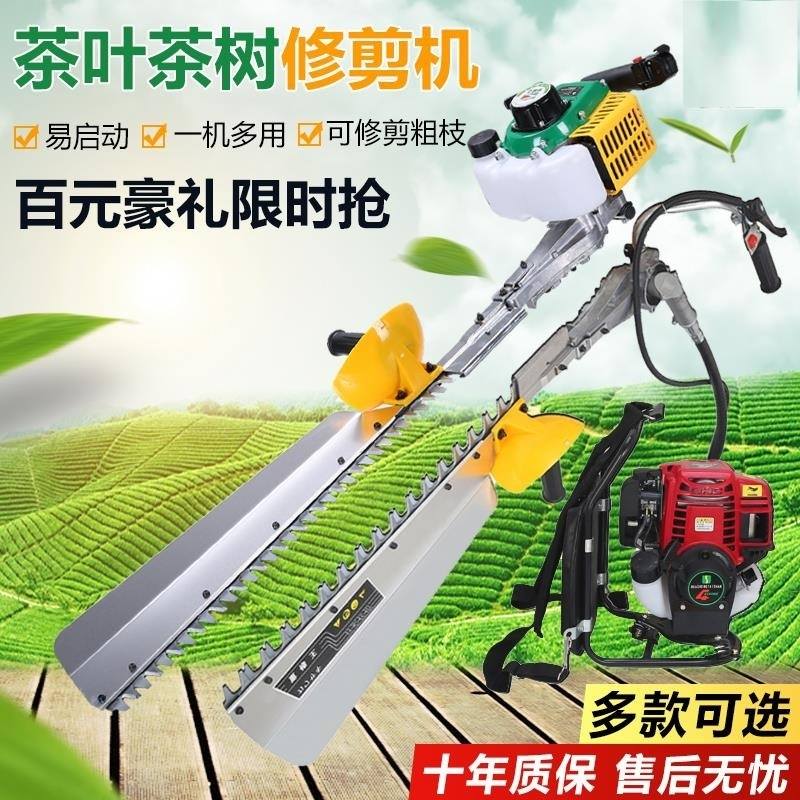金银花采摘机树叶神器庭院新型手提式草坪户外迷你型别墅多功能
