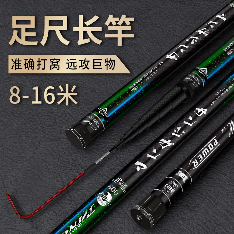 传统钓鱼竿打窝竿超轻超硬8/9/10/12/13/十米手杆长杆打窝杆炮杆