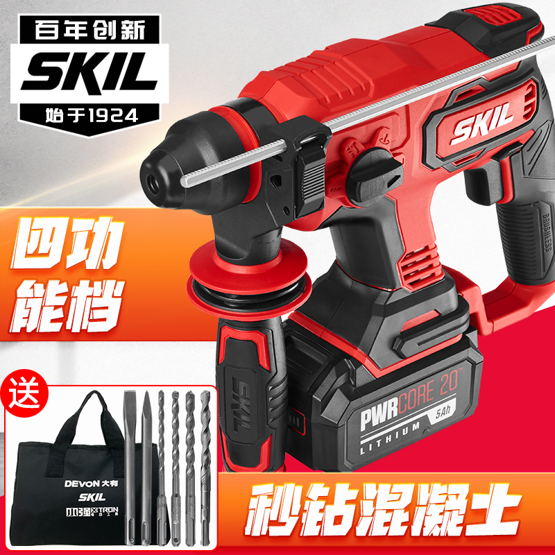 skil1704无刷充电电锤20v