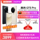 【直播间购机赠蓝牙耳机】realme真我GT5 Pro旗舰新机第三代骁龙8潜望长焦ai手机官方正品游戏手机gt5Pro