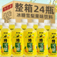 冰糖雪梨饮料360ml*24瓶整箱清润梨汁果味饮料夏日饮品下午茶特价