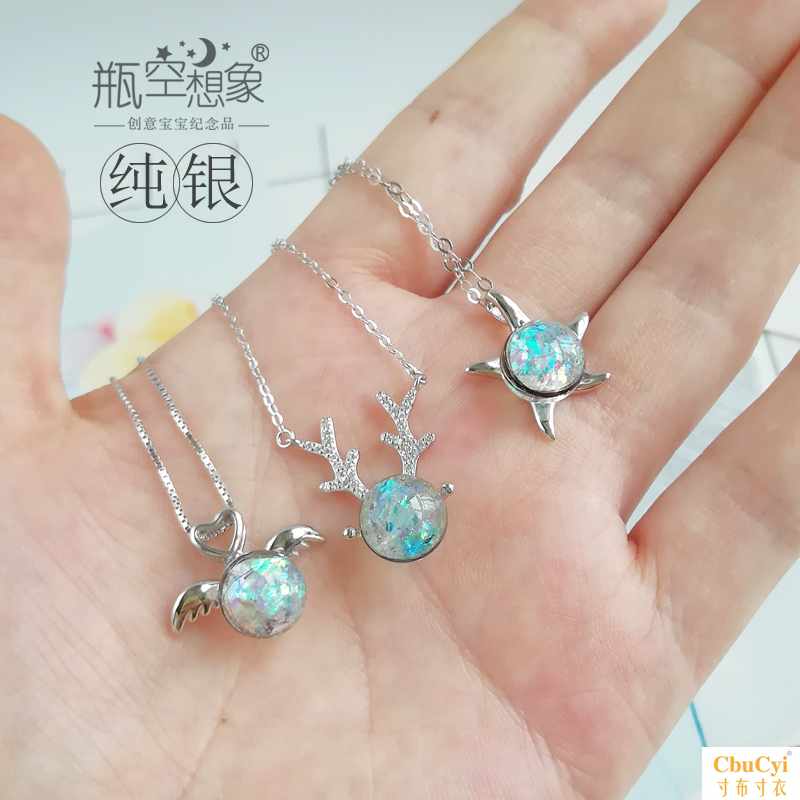 创意宝宝胎毛吊坠胎发纪念品材料包小鹿角天使翅膀海星星纯银满月|ruв категории игрушка/коляска/головоломка/блоки/модель, Ребенок сувениры/характер продукта, пушком подвеска/кулон - от Buy2taobao.com для оказания профессиональной услуги покупки агента Taobao