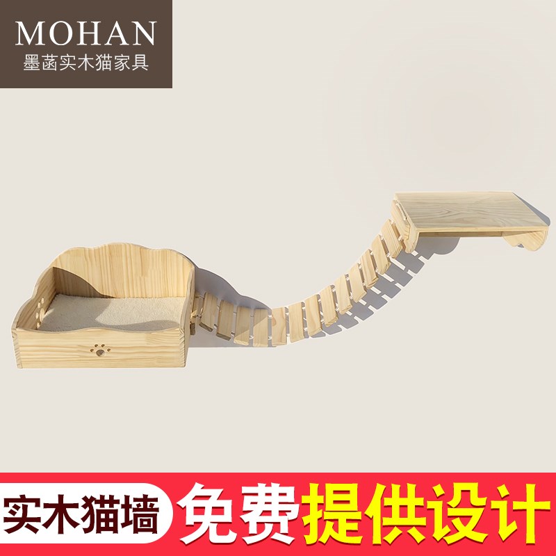 实木猫爬架猫墙壁挂式猫窝木质猫跳台吊桥软梯猫架墙上猫家具|msdalam kategori haiwan peliharaan/makanan haiwan dan bekalan, Cat/Mainan anjing, rangka mendaki Cat - dari Buy2taobao.com untuk memberikan perkhidmatan ejen Taobao profesional membeli