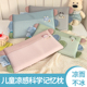 夏季凉感儿童护颈助睡眠卡通全棉水洗棉幼儿园枕芯可拆洗四季通用