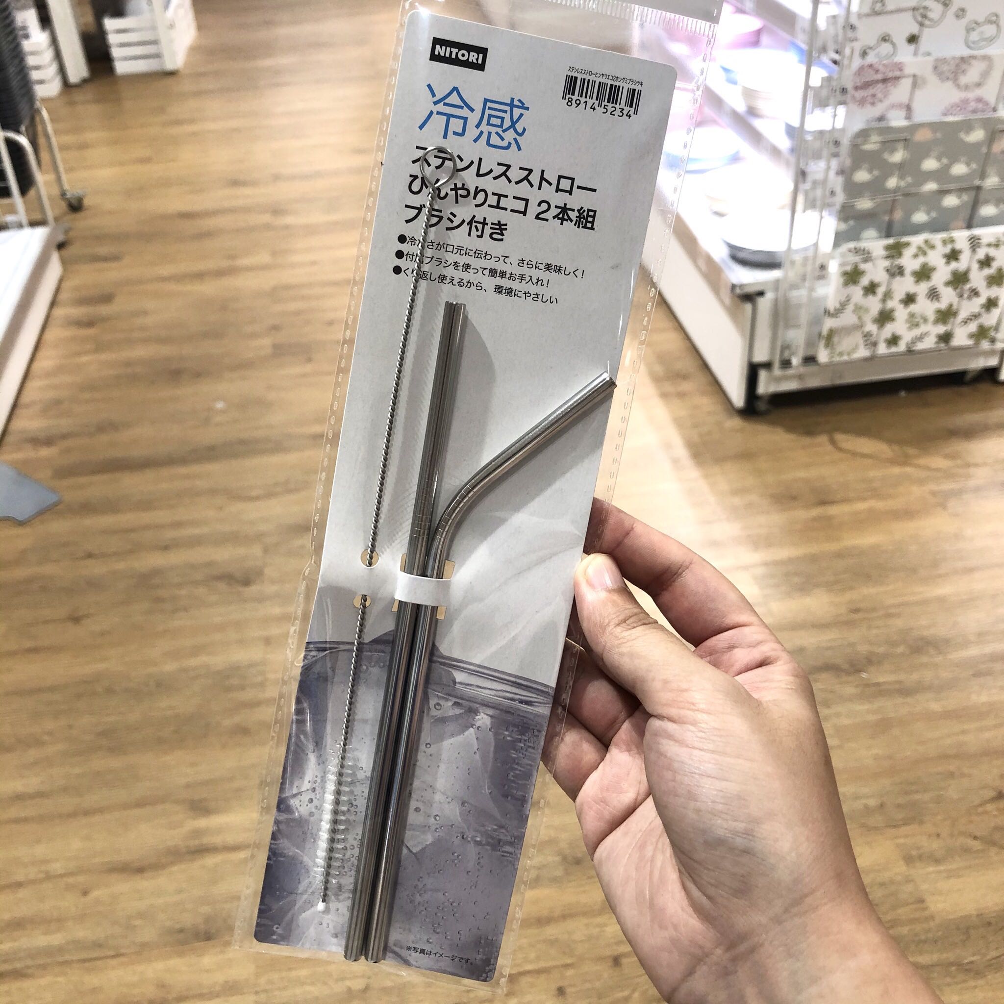 日本NITORI不锈钢吸管304环保可重复使用弯头带清洁刷尼达利包邮