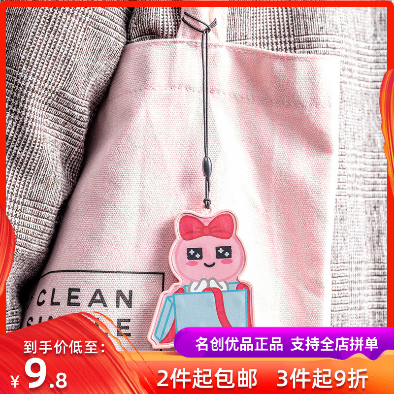 MINISO/名创优品Kakao Friends特别版植物防护防蚊驱蚊儿童挂件混在类目 居家日用, 驱虫用品, 驱蚊挂件中 - 来自Buy2taobao.com提供专业的淘宝代购服务