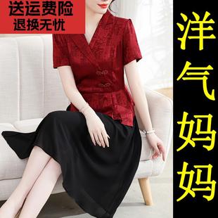 结婚礼服妈妈夏装红色连衣裙年轻2024新款喜婆婆婚宴平时可穿夏天