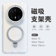 惜创 钢码镜框适用华为mate70pro手机壳matr70新款个性简约mata60pro+优享版mare50磁吸支架mte40por硅胶外壳