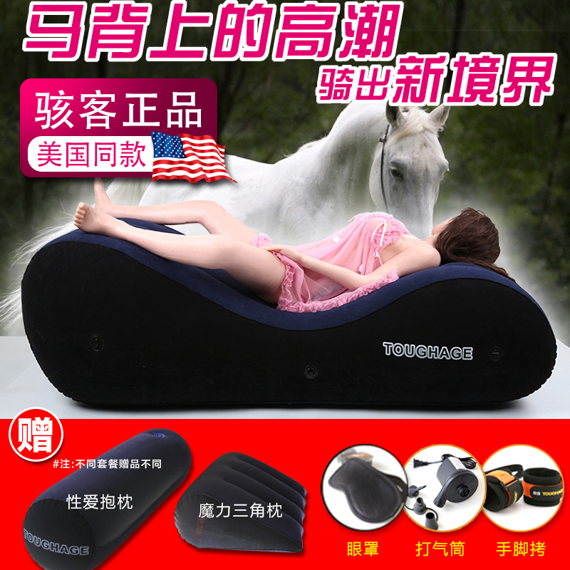 Sex bed Sex Furniture spouse Enthusiasm Action sm interest Sofa chairs Sex multi-function climax Lovein the Adult /Contraception, Sex Furniture , Sex Sofa category - from Buy2taobao.com to provide professional Taobao agent buy service