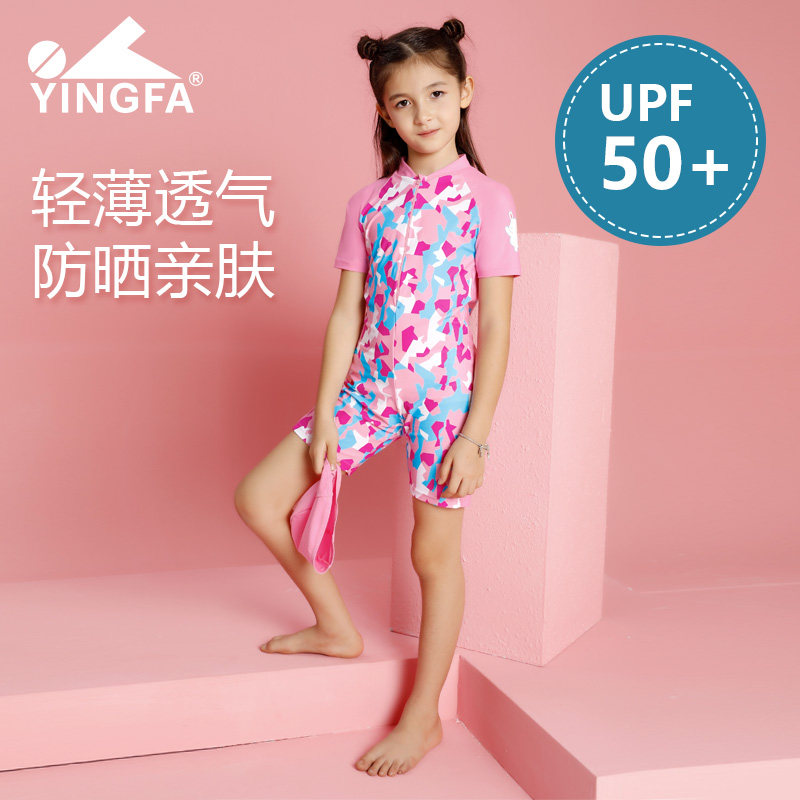 英发儿童泳衣女童夏新款连体防晒中大童小孩宝宝可爱速干游泳装