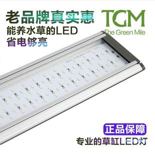 50/60cm//照明特缸30led/35水草超薄浦威45灯40草水族/