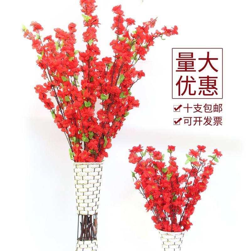 网红银柳客厅干花仿真桃花单支摆设树枝娟花装饰花朵装饰花吊顶