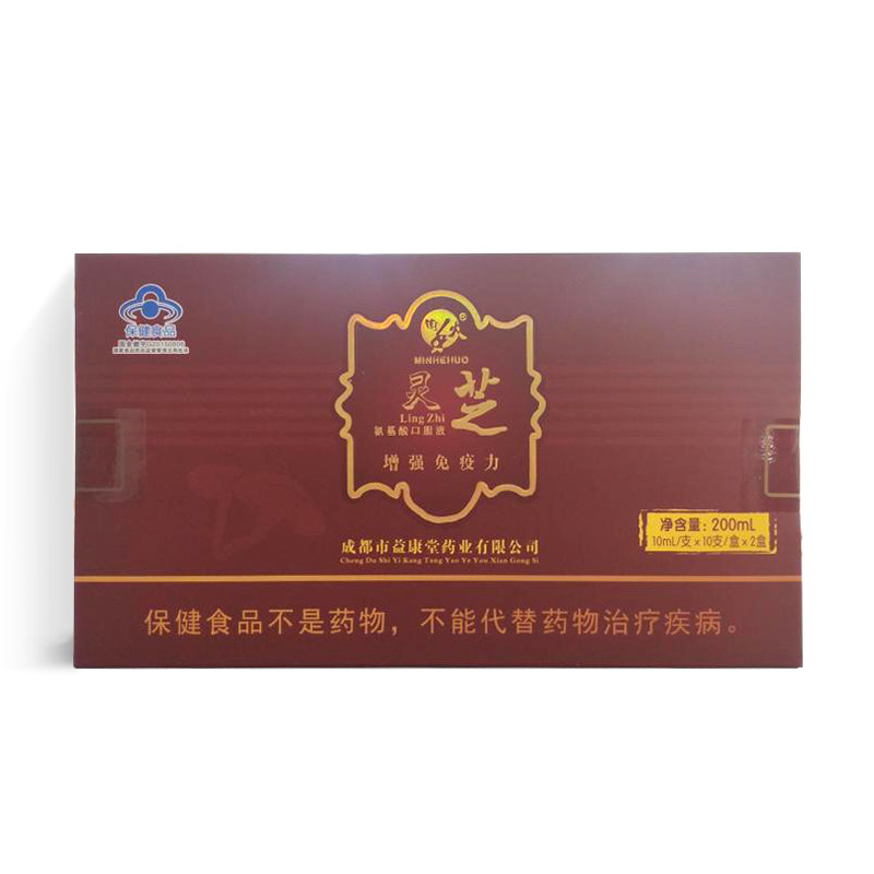 明禾火牌 灵芝氨基酸口服溶液 10ml*10支*2小盒