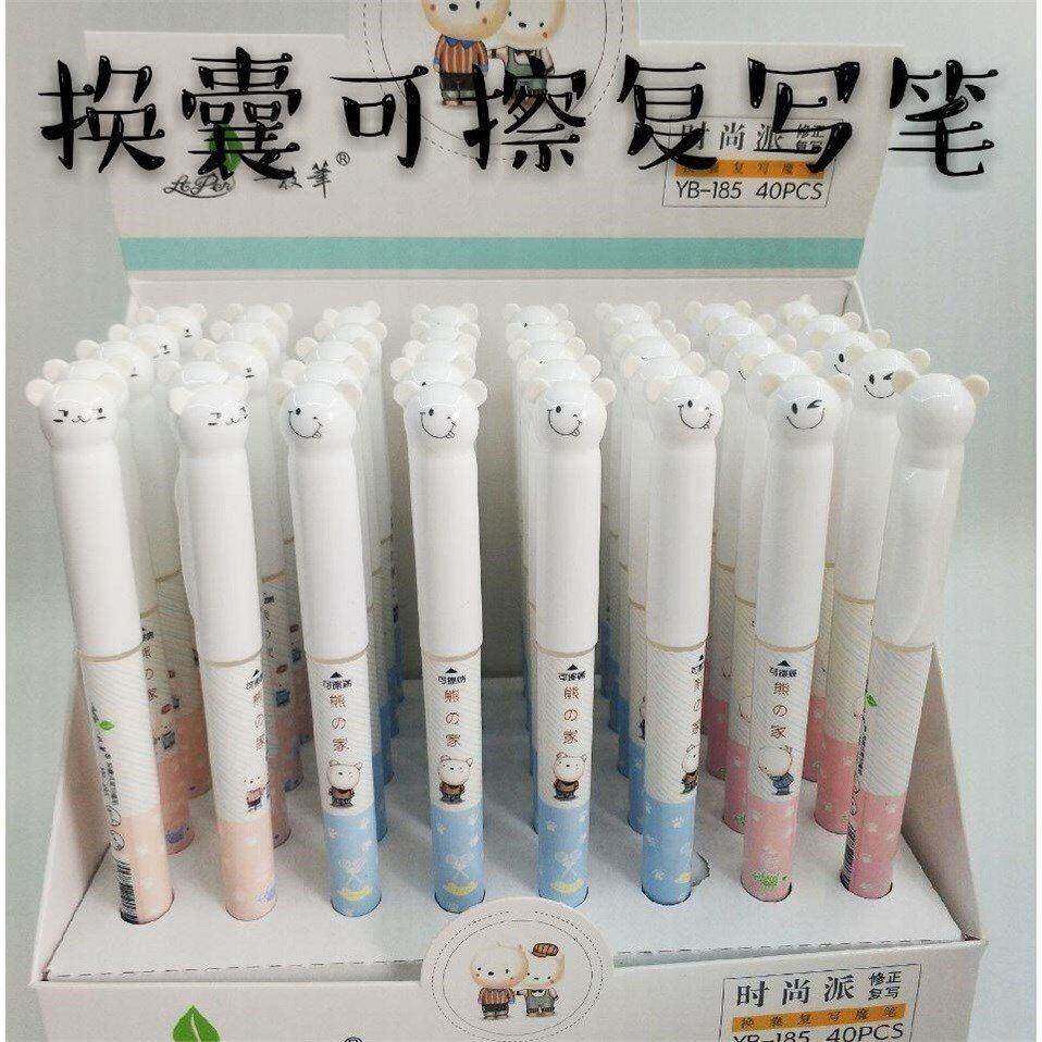 可换囊魔笔消字笔复写笔擦纯蓝色钢笔水消除笔魔笔囊小学生用双头