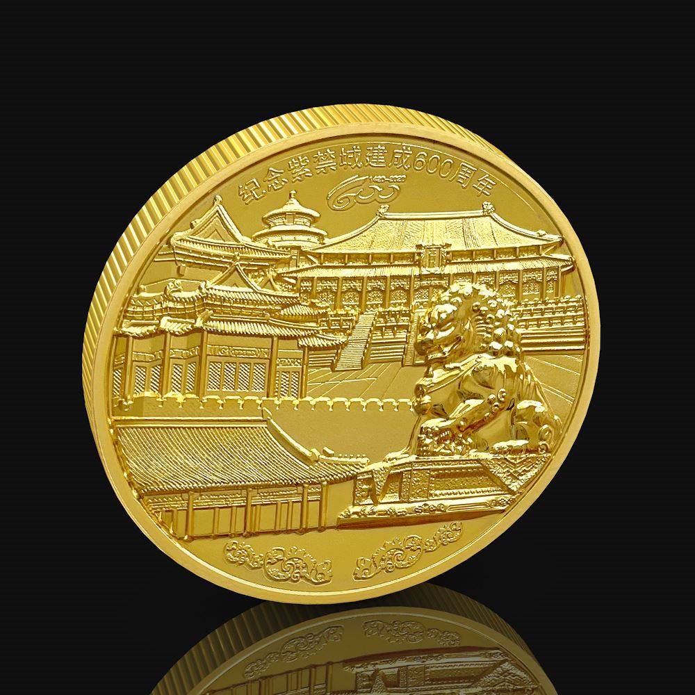 故宫金色纪念章硬币收藏 旅游小礼品金属浮雕艺术品中式创意摆件