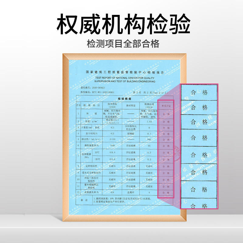 安泰186硬支300ml酸性硅酮密封胶透明玻璃构件水族箱粘接密封