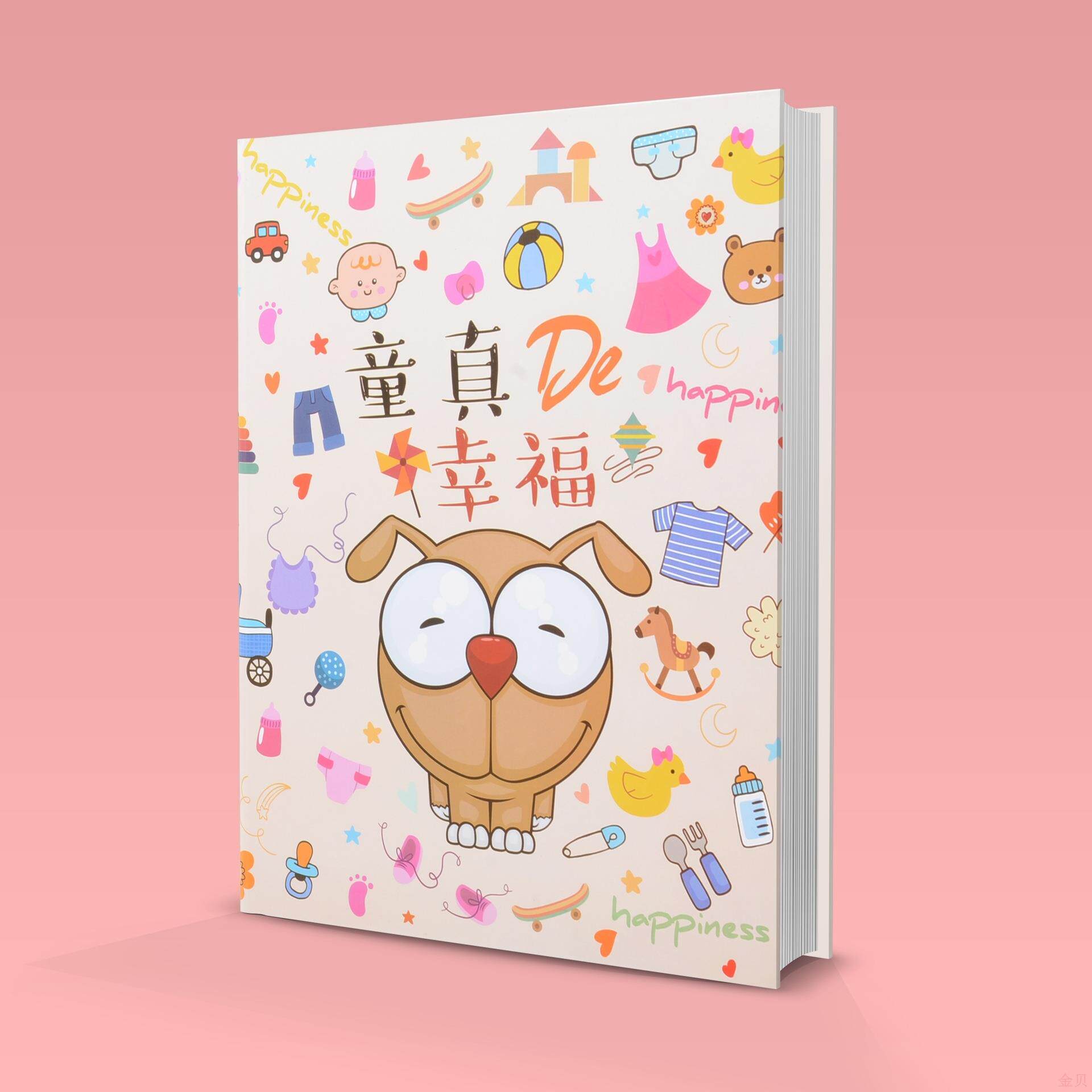 10寸diy相册本手工制作自粘贴式覆膜纪念册幼儿园成长纪念册制定