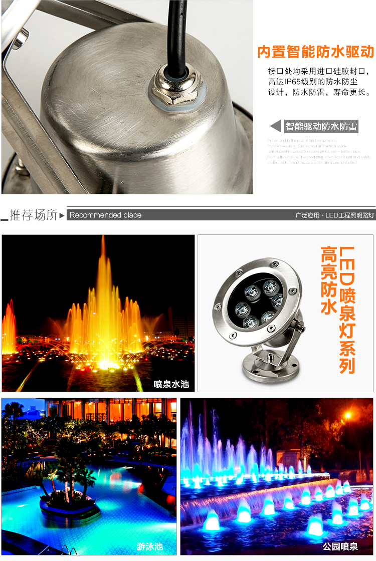 led水底灯水下灯景观水池灯喷泉灯水景灯钓鱼灯防水鱼池射灯七彩在类目 家装主材, 灯具灯饰, 其它灯具灯饰中 - 来自Buy2taobao.com提供专业的淘宝代购服务
