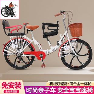 一拖二亲子自行车亲子自行车带小孩母子带娃折叠单车遛娃三人座碟