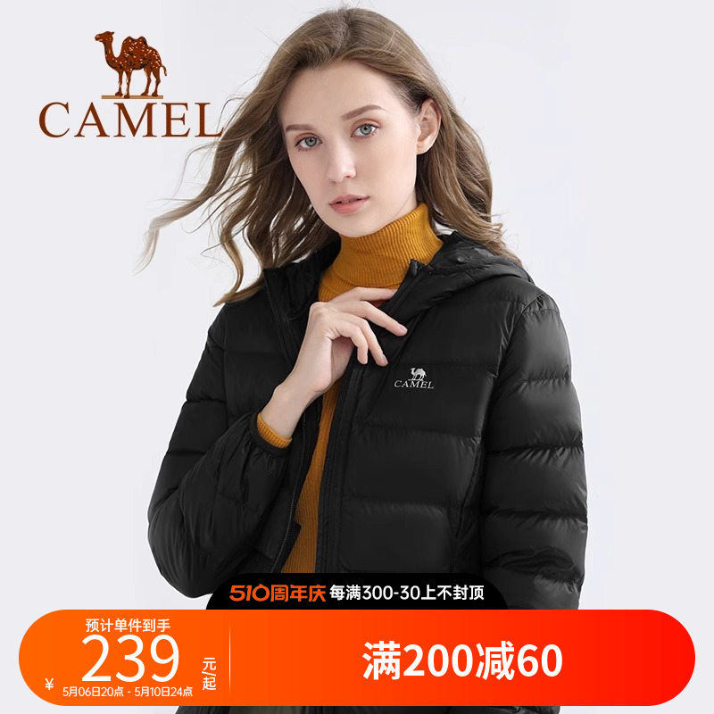 骆驼轻薄羽绒服女2023秋冬新款防