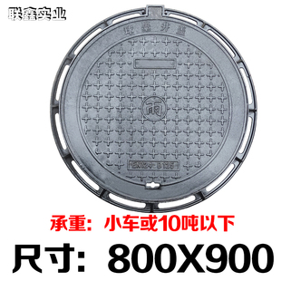 厂球墨铸铁井盖圆形市政电力井污水方形篦子下水道窨井盖雨水沙促