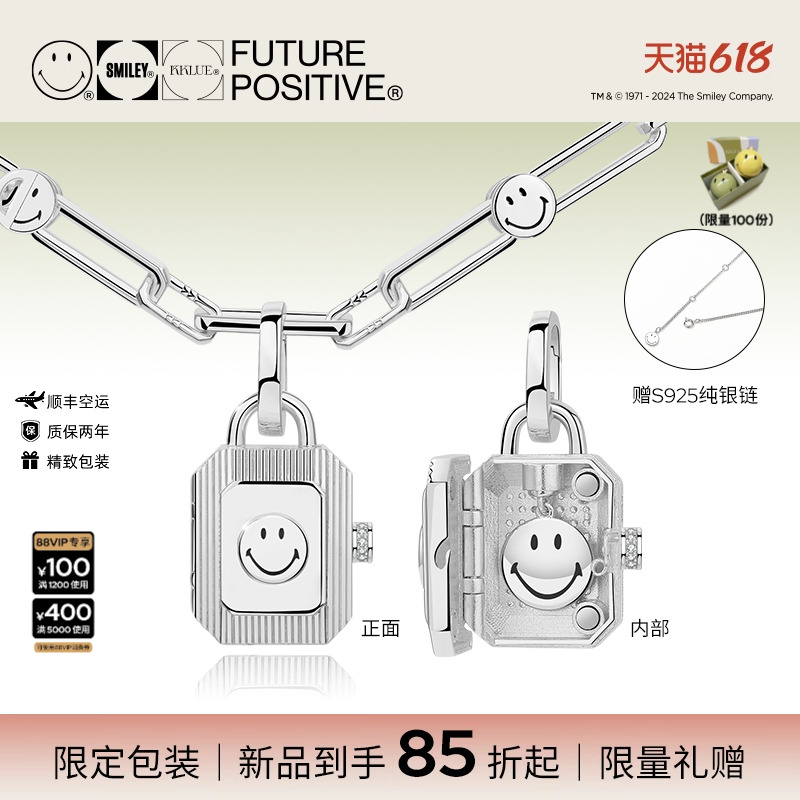 KKLUEx SMILEY®联名系列能量盒子S925银项链小众设计吊坠锁骨链