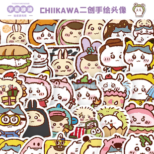 65张chiikawa二创手绘头像贴纸吉伊卡哇可爱卡通高颜值diy贴画