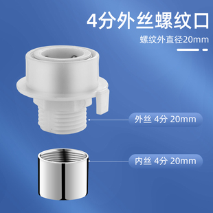 水龙头防溅头起泡器洗衣机卡扣快速多功能水嘴专用进水口转接头