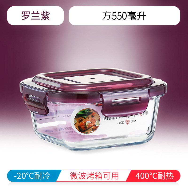 上班族玻璃饭盒微波炉专用加热保鲜便当水果盒分隔带盖密封碗|ruв категории посуда, сохранение контейнер/сохранение продовольственный, сохранение коробка - от Buy2taobao.com для оказания профессиональной услуги покупки агента Taobao