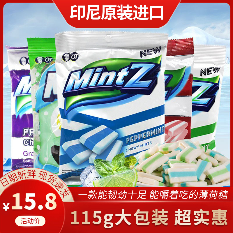 mintz 薄荷软糖明茨薄荷糖糖果115g*5包印尼进口口气清新果汁零食