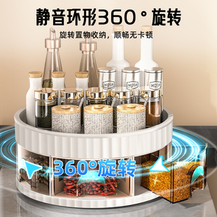 厨房360度旋转调料品置物架油盐酱醋罐收纳盒家用多功能高端托盘