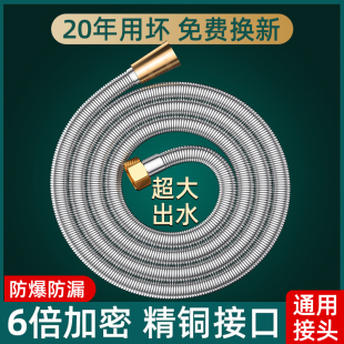 花洒软管淋浴热水器连接出水管加长通用浴霸花晒喷头淋雨莲蓬头管