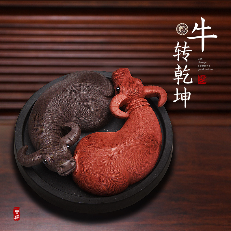 紫砂牛转乾坤茶宠摆件精品个性可养纯手工创意扭转乾坤茶宠牛茶玩