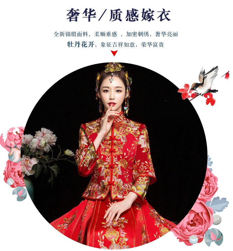 秀禾服男女新娘结婚中式婚纱礼服拖尾禾服古装凤冠霞帔嫁衣秀禾褂在类目 女装/女士精品, 婚纱/旗袍/礼服, 旗袍中 - 来自Buy2taobao.com提供专业的淘宝代购服务