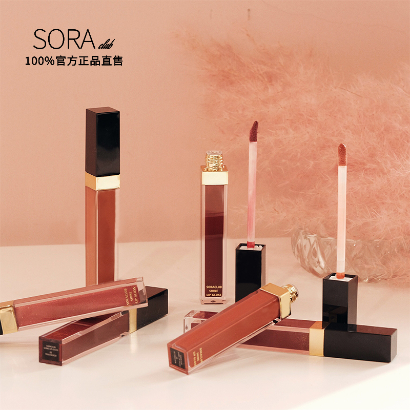 soraclub水晶糖光唇釉车厘子唇色唇蜜彩持续保湿滋润不易掉色口红