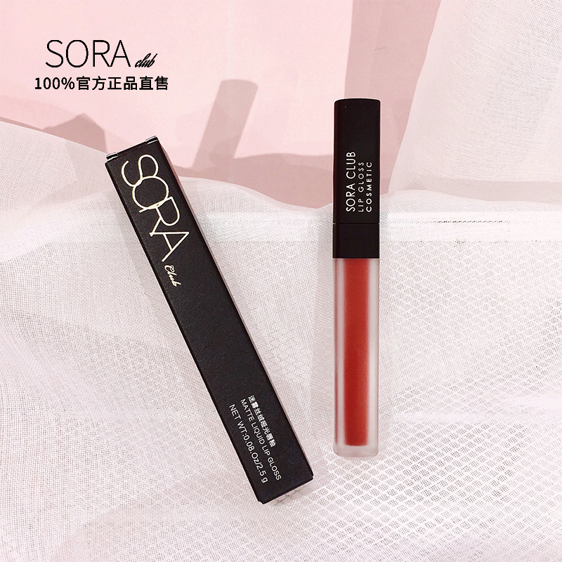 soraclub迷雾丝绒哑光唇釉女雾面口红学生唇彩m19车厘子唇色唇蜜