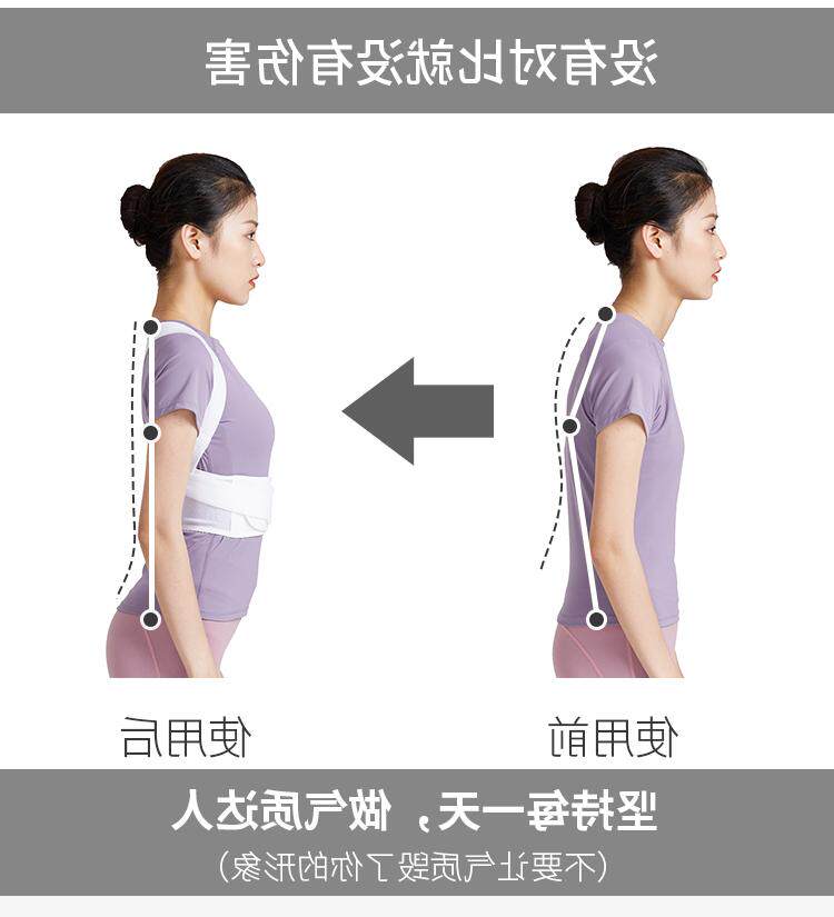 gfa日本驼背矫正器男女成年隐形纠正防驼背矫.姿带神器儿