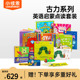 小彼恩毛毛虫点读笔彩虹兔古力小超人Q-play英语启蒙幼儿早教机
