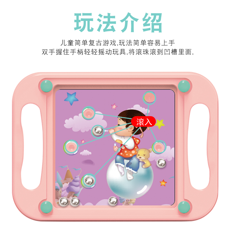 儿童掌上平衡滚珠走珠迷宫 男女孩专注力训练益智玩具3-5-7周岁|ruв категории игрушка/коляска/головоломка/блоки/модель, Разблокировать/лабиринт/кубик Рубика/умная игрушка, лабиринт класса - от Buy2taobao.com для оказания профессиональной услуги покупки агента Taobao