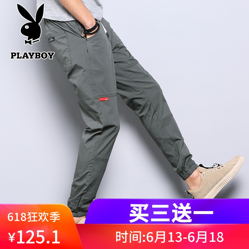 花花公子休閑褲男小腳褲子男韓版潮流夏季哈倫褲束腿褲2019新款在類目 男裝, 休閒褲中 - 來自Buy2taobao.com提供專業的淘寶代購服務