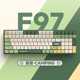IQUNIX F97露营无线三模机械键盘游戏电竞办公蓝牙客制化 铝厂