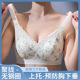 奶酪派对shop·无痕内衣女大胸显小薄款防下垂收副乳无钢圈文胸罩