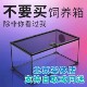 现货秒发Reptizoo玻璃缸爬宠饲养箱陆龟蜥蜴蛇守宫角蛙爬宠饲养箱