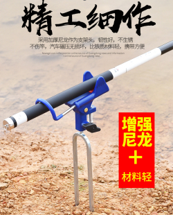 2022新款不锈钢炮台支架钓鱼地插鱼竿海竿架杆大物万向野钓撑杆