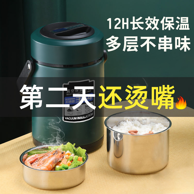 不鏽鋼真空多層超長保溫飯盒桶學生便當家用上班族便攜手提大容量在類目 餐飲具, 餐具, 飯盒/保溫桶/保溫提鍋中 - 來自Buy2taobao.com提供專業的淘寶代購服務