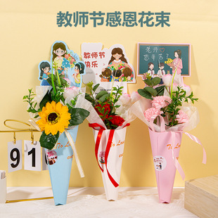 教师节礼物送女老师感恩实用幼儿园小学生创意2023新款向日葵花束