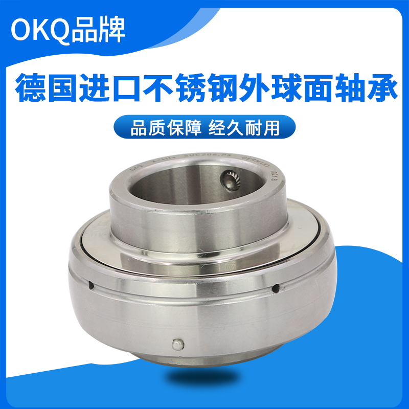 进口不锈钢轴承okq德国外球面轴承sucp310/311/312耐